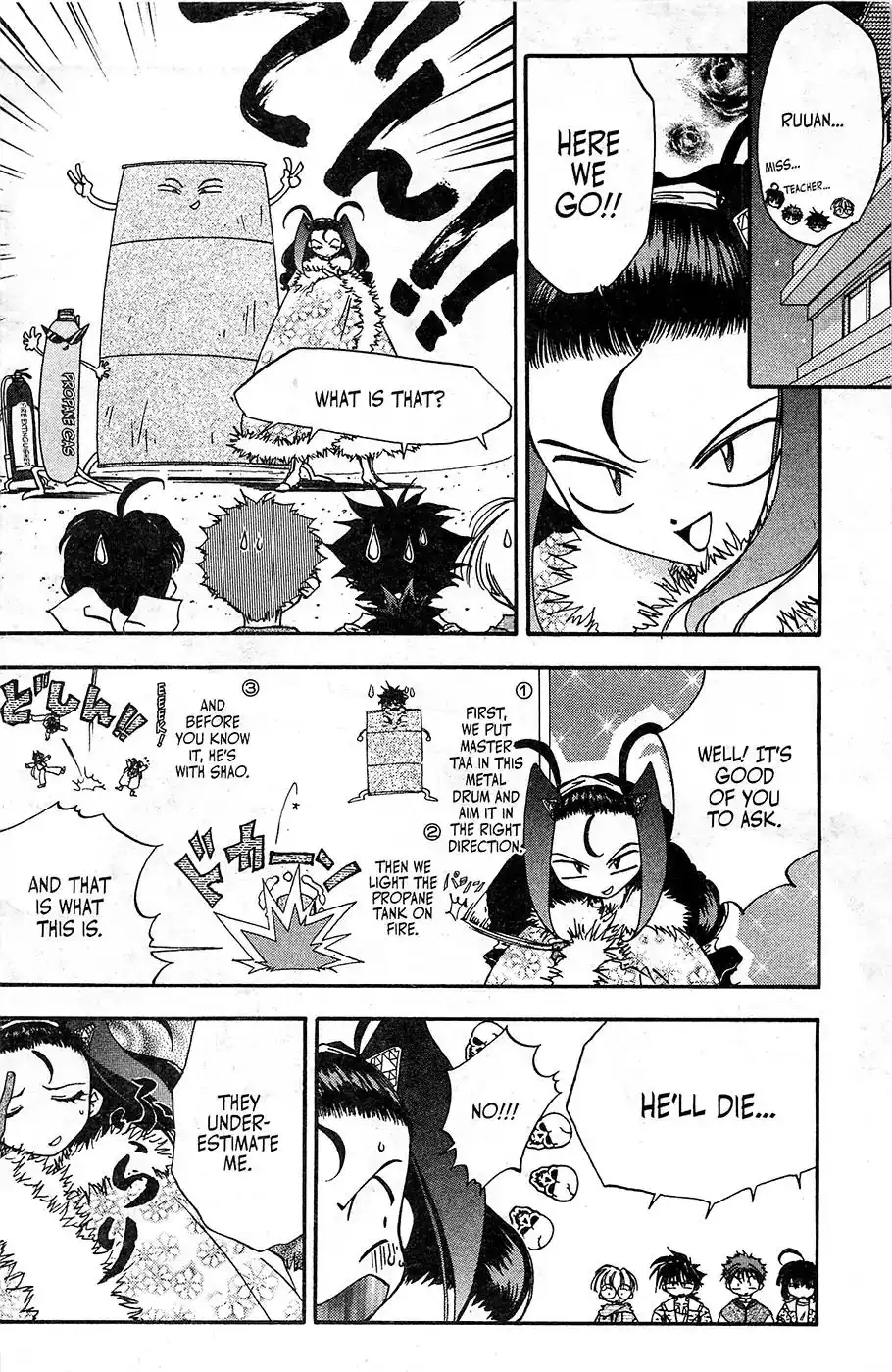 Mamotte Shugogetten! Chapter 14 26